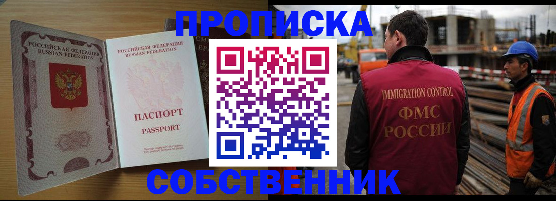 регистрация для дет. сада в Миньяре